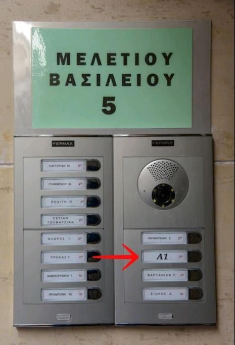 Ομορφο Διαμερισμα Διαμέρισμα Αθήνα Εξωτερικό φωτογραφία